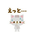 リアクション＊ナチュラルカントリーねこ（個別スタンプ：18）