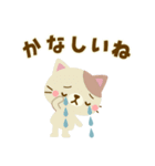 リアクション＊ナチュラルカントリーねこ（個別スタンプ：21）