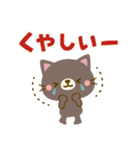 リアクション＊ナチュラルカントリーねこ（個別スタンプ：22）