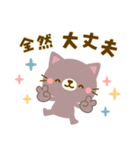 リアクション＊ナチュラルカントリーねこ（個別スタンプ：23）