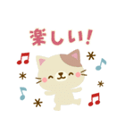 リアクション＊ナチュラルカントリーねこ（個別スタンプ：28）