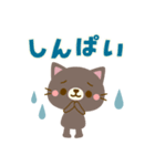 リアクション＊ナチュラルカントリーねこ（個別スタンプ：29）