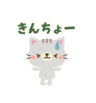 リアクション＊ナチュラルカントリーねこ（個別スタンプ：31）