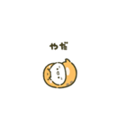 【動く】豆ねこ☆ツチノコ（個別スタンプ：1）