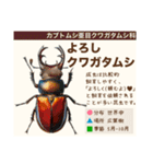 架空昆虫生き物図鑑（個別スタンプ：9）