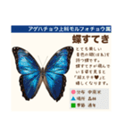 架空昆虫生き物図鑑（個別スタンプ：10）