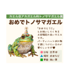 架空昆虫生き物図鑑（個別スタンプ：26）