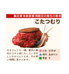 架空昆虫生き物図鑑（個別スタンプ：30）