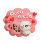 毎日使える♡優しい大人のカラフルスタンプ（個別スタンプ：12）