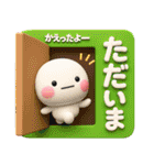 毎日使える♡優しい大人のカラフルスタンプ（個別スタンプ：27）