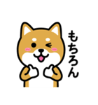 ちびしばワールド リアクション編2（個別スタンプ：7）