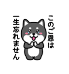 ちびしばワールド リアクション編2（個別スタンプ：12）