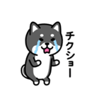 ちびしばワールド リアクション編2（個別スタンプ：20）
