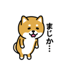 ちびしばワールド リアクション編2（個別スタンプ：22）