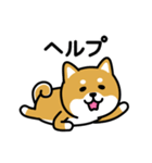 ちびしばワールド リアクション編2（個別スタンプ：23）