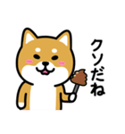 ちびしばワールド リアクション編2（個別スタンプ：25）