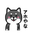 ちびしばワールド リアクション編2（個別スタンプ：26）