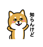 ちびしばワールド リアクション編2（個別スタンプ：27）