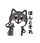 ちびしばワールド リアクション編2（個別スタンプ：32）