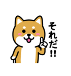 ちびしばワールド リアクション編2（個別スタンプ：37）