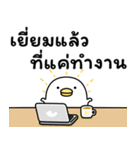 うるせぇトリの前向き★タイ語（個別スタンプ：10）