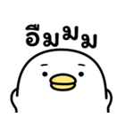 うるせぇトリの前向き★タイ語（個別スタンプ：17）