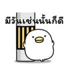 うるせぇトリの前向き★タイ語（個別スタンプ：20）