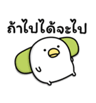 うるせぇトリの前向き★タイ語（個別スタンプ：28）