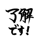リアクション用あいさつ～スタンプ版～（個別スタンプ：2）