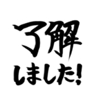 リアクション用あいさつ～スタンプ版～（個別スタンプ：3）
