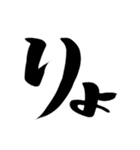 リアクション用あいさつ～スタンプ版～（個別スタンプ：4）