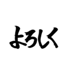 リアクション用あいさつ～スタンプ版～（個別スタンプ：5）