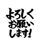 リアクション用あいさつ～スタンプ版～（個別スタンプ：6）