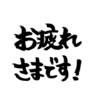 リアクション用あいさつ～スタンプ版～（個別スタンプ：7）