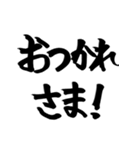 リアクション用あいさつ～スタンプ版～（個別スタンプ：8）