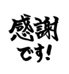 リアクション用あいさつ～スタンプ版～（個別スタンプ：12）