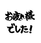 リアクション用あいさつ～スタンプ版～（個別スタンプ：20）