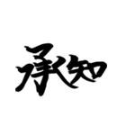 リアクション用あいさつ～スタンプ版～（個別スタンプ：21）