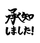 リアクション用あいさつ～スタンプ版～（個別スタンプ：23）