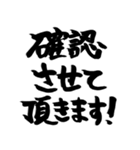 リアクション用あいさつ～スタンプ版～（個別スタンプ：26）