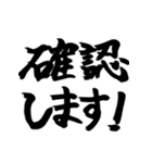 リアクション用あいさつ～スタンプ版～（個別スタンプ：27）
