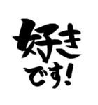 リアクション用あいさつ～スタンプ版～（個別スタンプ：31）