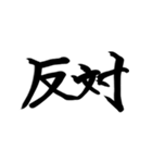 リアクション用あいさつ～スタンプ版～（個別スタンプ：37）