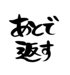 リアクション用あいさつ～スタンプ版～（個別スタンプ：39）