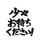 リアクション用あいさつ～スタンプ版～（個別スタンプ：40）