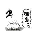 【動く】限界ネコ（個別スタンプ：4）
