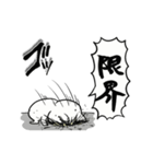 【動く】限界ネコ（個別スタンプ：6）