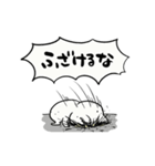 【動く】限界ネコ（個別スタンプ：9）