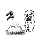 【動く】限界ネコ（個別スタンプ：10）