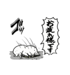 【動く】限界ネコ（個別スタンプ：14）